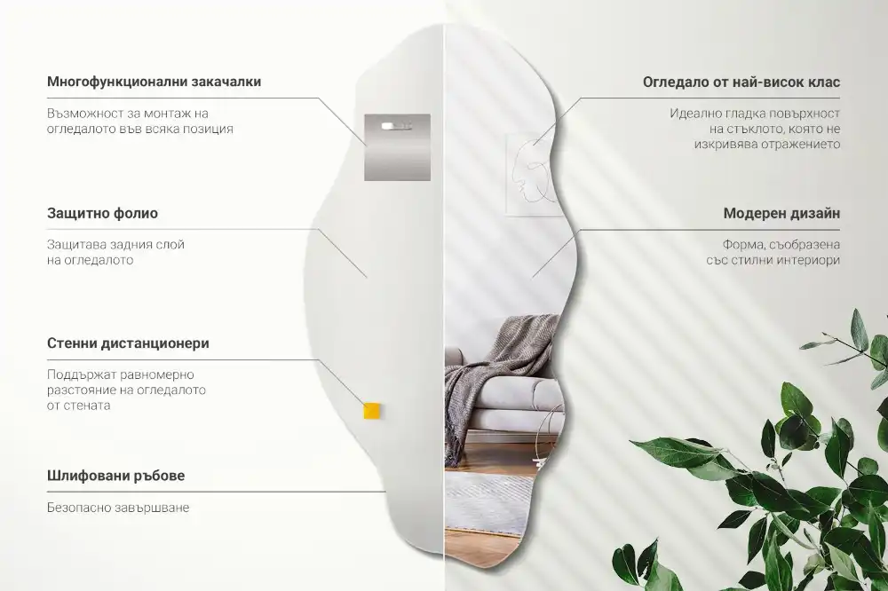 Odd shaped mirror wall original decoration