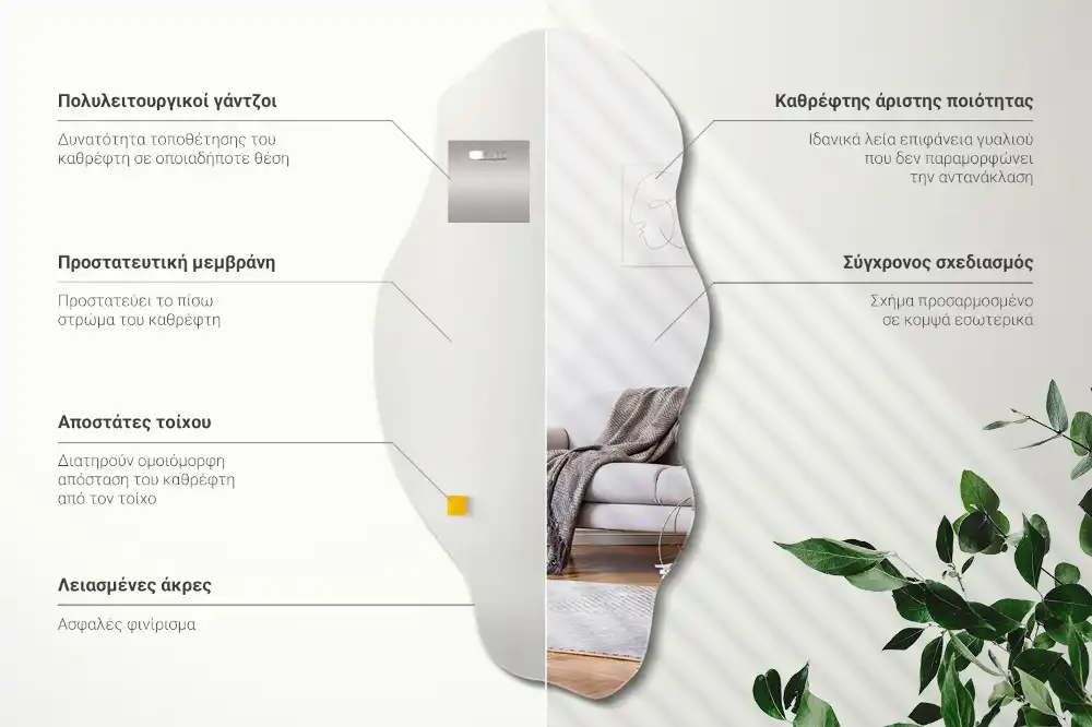Odd shaped mirror wall original decoration