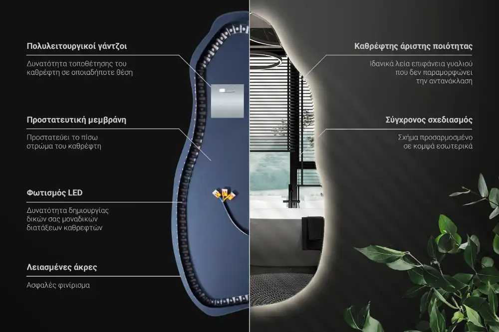 Organic mirror with led lights stylish
