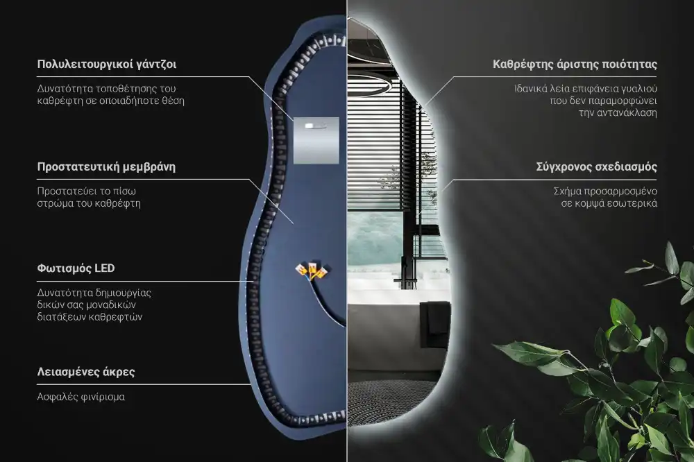 Organic mirror with led lights stylish