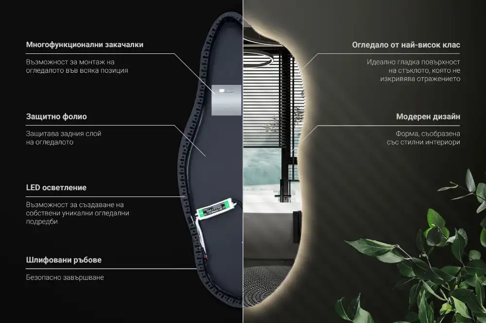 Organic shape led backlit mirror stylish