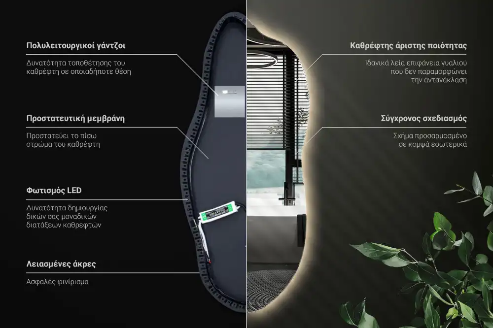 Organic shape led backlit mirror stylish