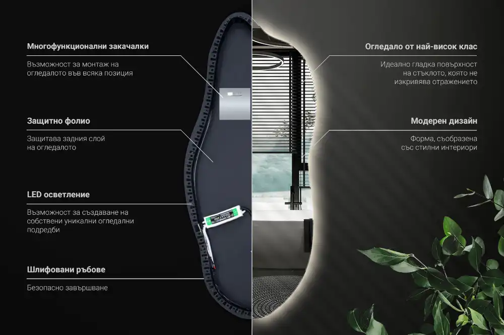 Organic shape led backlit mirror stylish