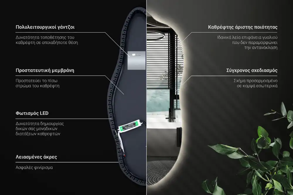 Organic shape led backlit mirror stylish