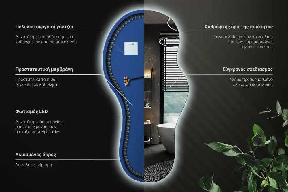 Elegant irregular shaped wall mounted LED mirror