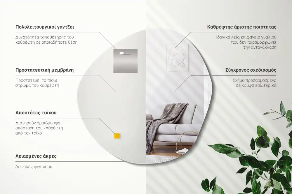 Irregular mirror cloud-shaped mirror