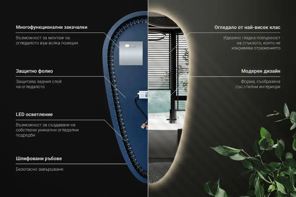 Teardrop led mirror unique