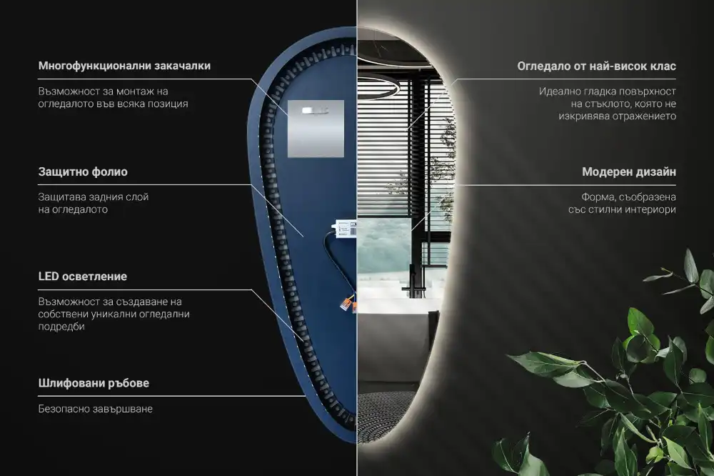 Teardrop led mirror unique