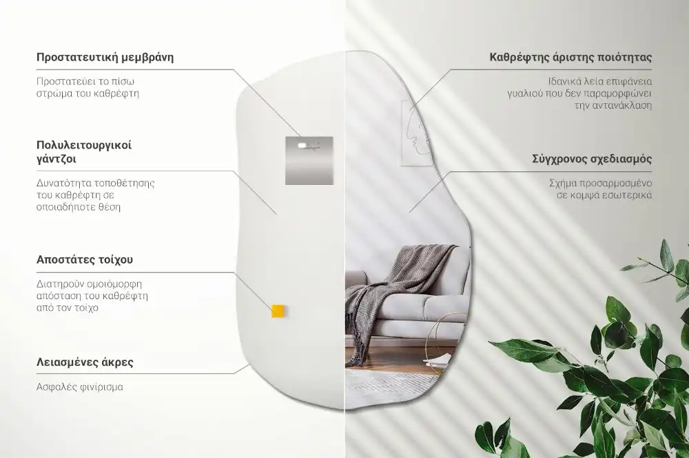 Unusual shaped mirror unique