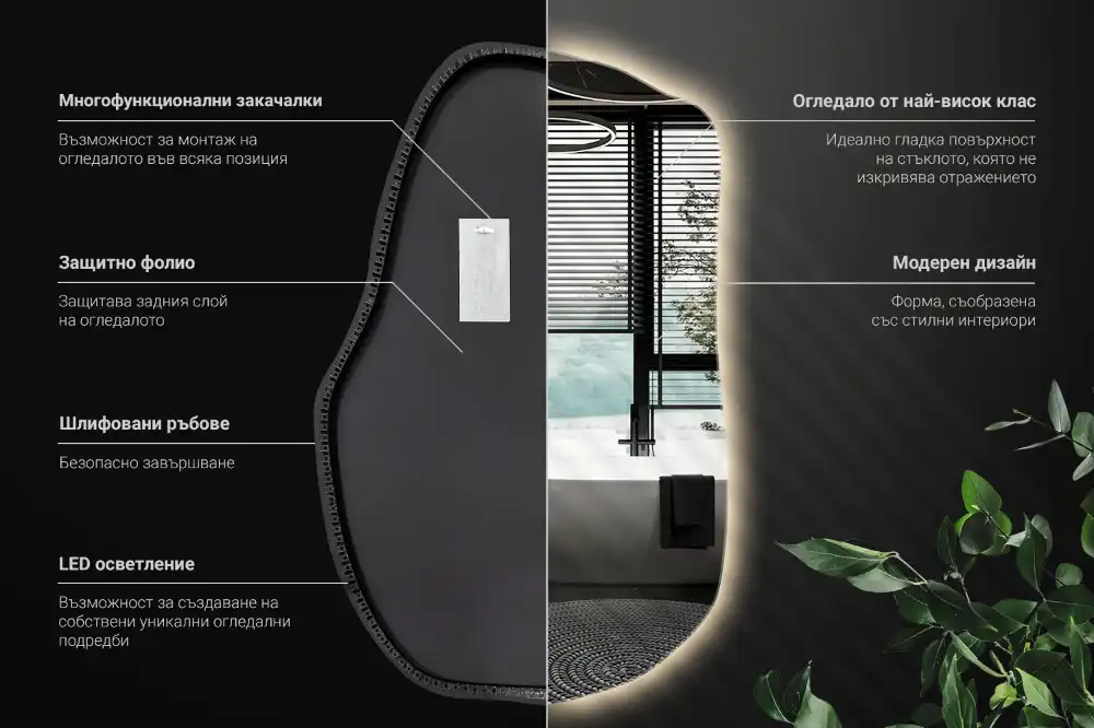 Irregular shaped lighted mirror hanging unique