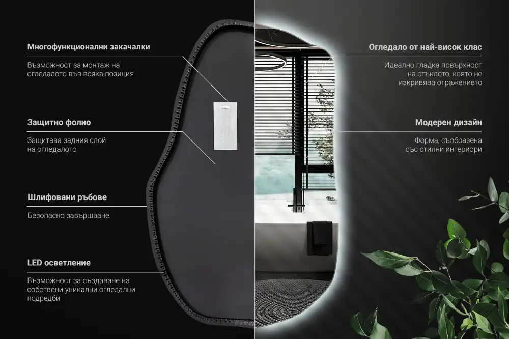 Irregular shaped lighted mirror hanging unique