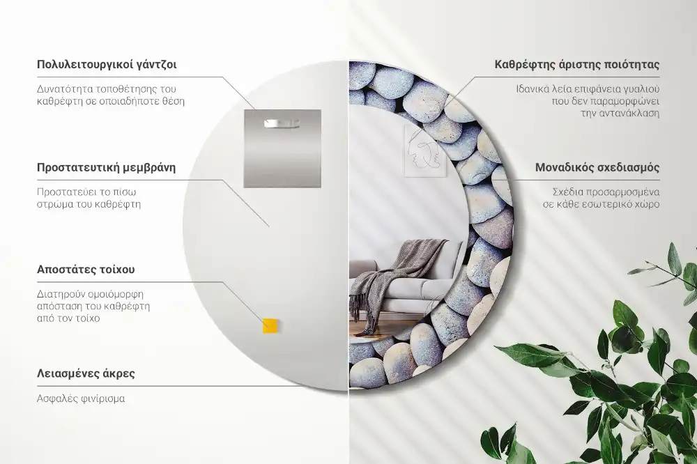 Round decorative mirror Sea stones circle