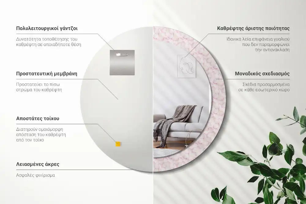 Round decorative mirror Flower petals