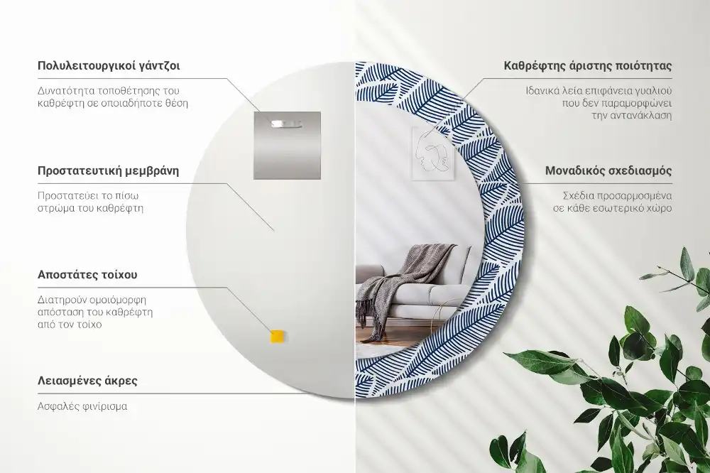 Round decorative mirror Leaves