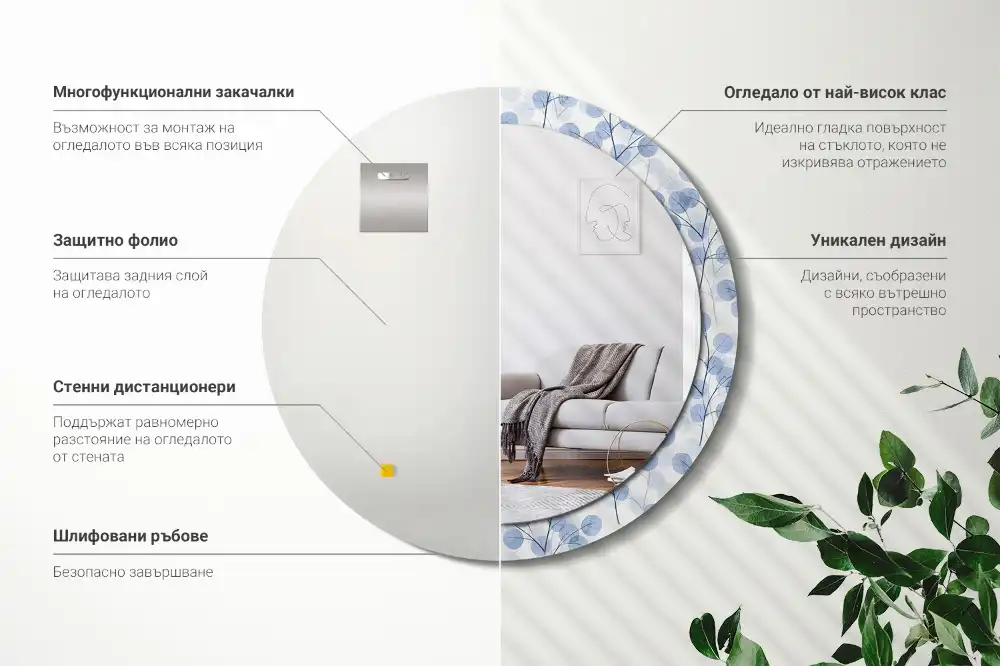 Round decorative mirror Branches leaves