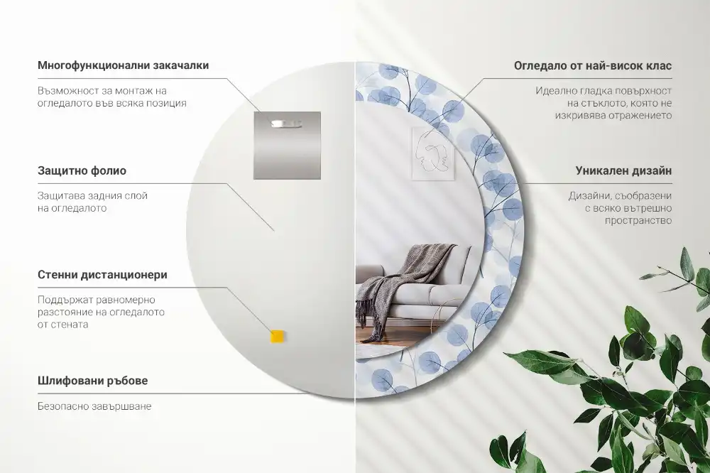 Round decorative mirror Branches leaves