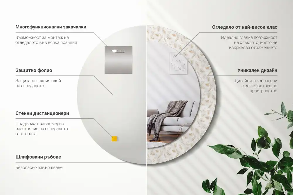 Round printed mirror Bird feathers