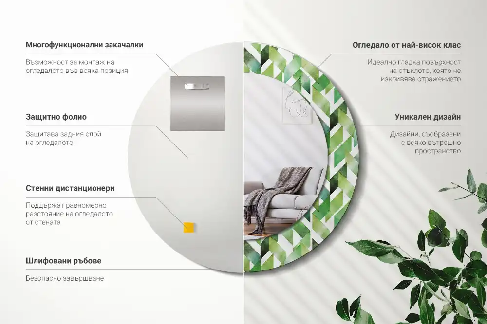 Round decorative mirror Herringbone