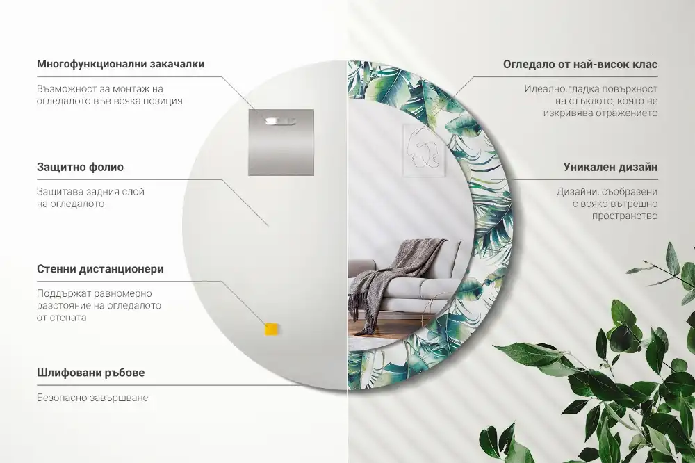 Round mirror frame with print Leaves