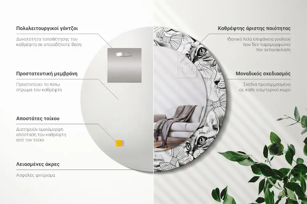 Round printed mirror Cats