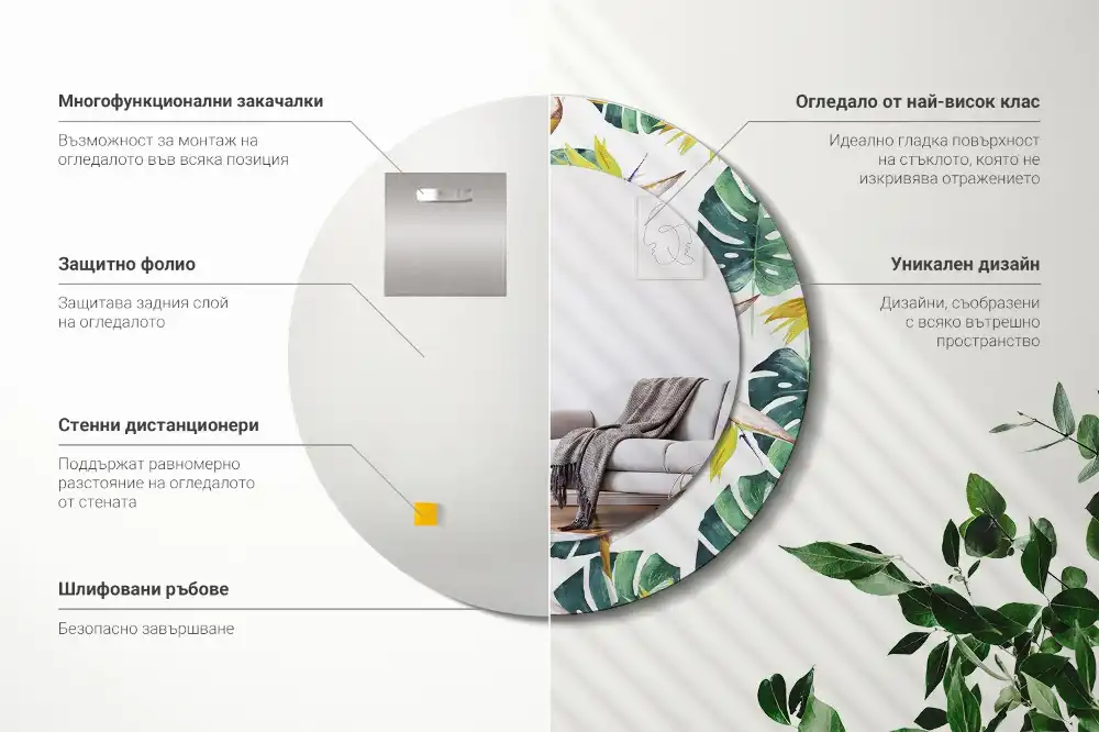 Round wall mirror decor Tropical leaves