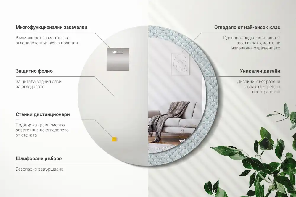 Round printed mirror Retro vintage pattern