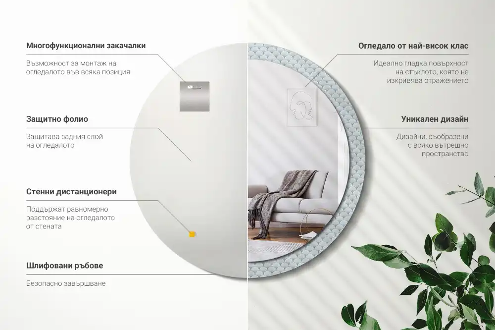 Round printed mirror Retro vintage pattern