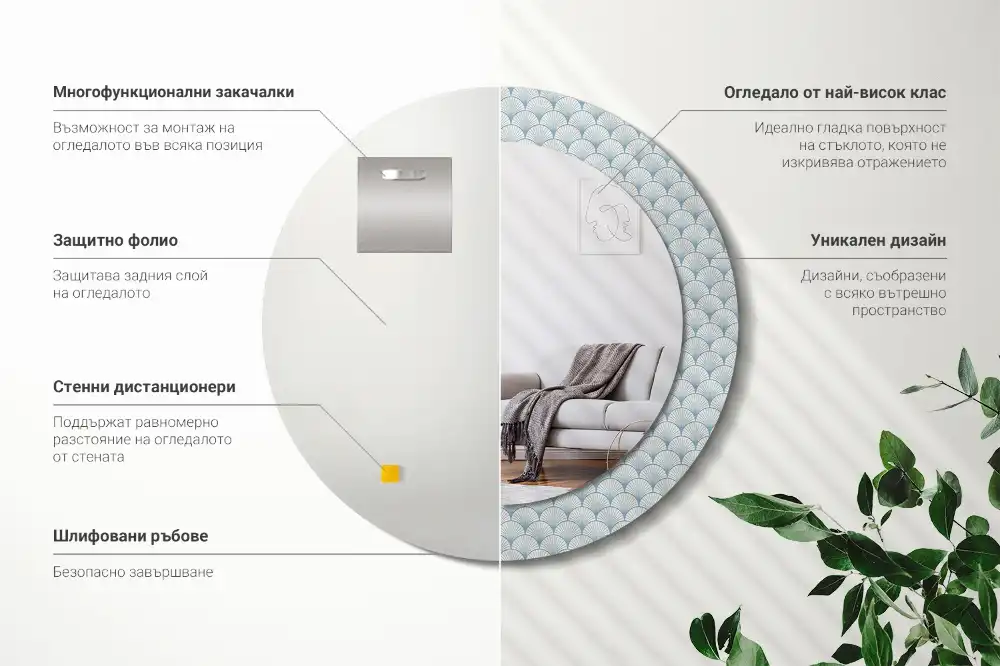 Round printed mirror Retro vintage pattern