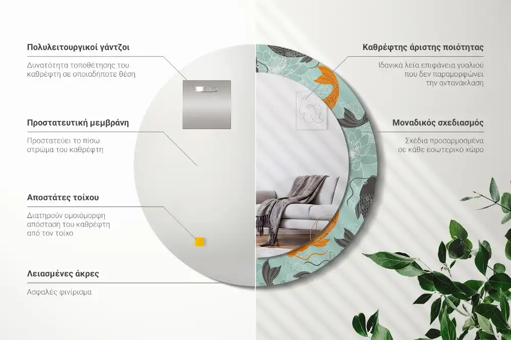 Round printed mirror Koi carp