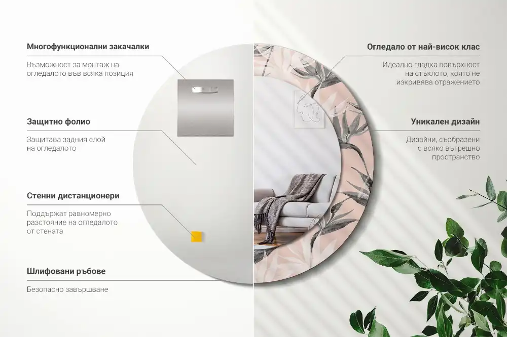 Round printed mirror Strelitzia