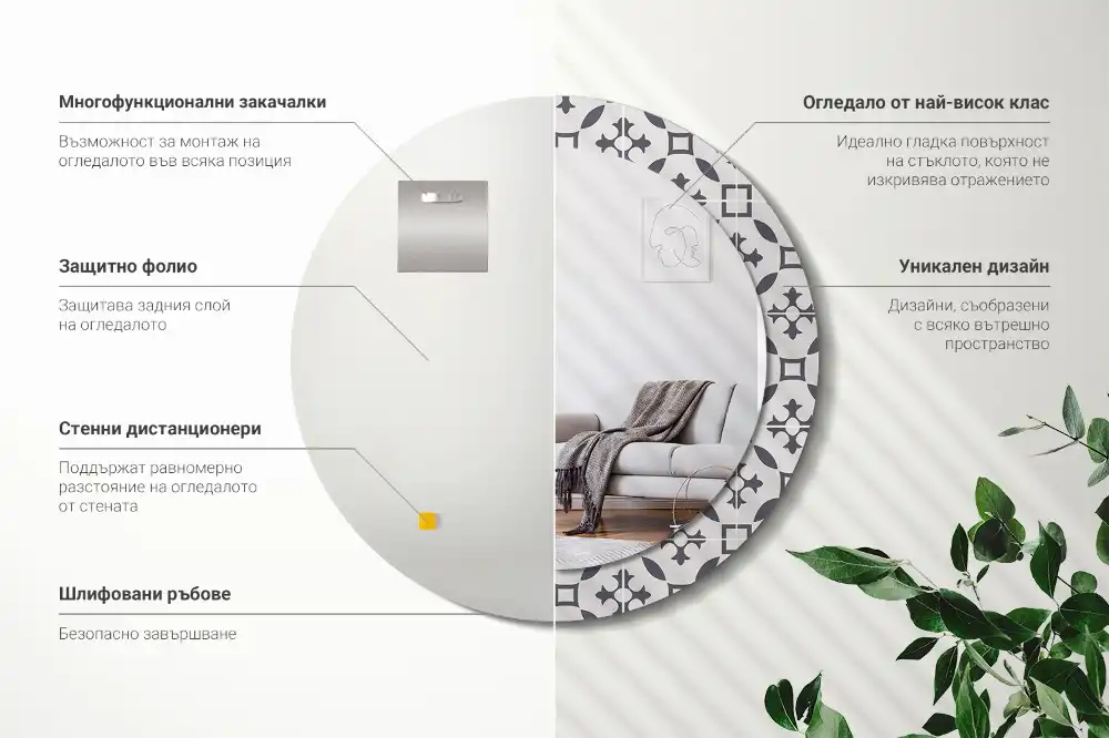 Round mirror frame with print Tile pattern