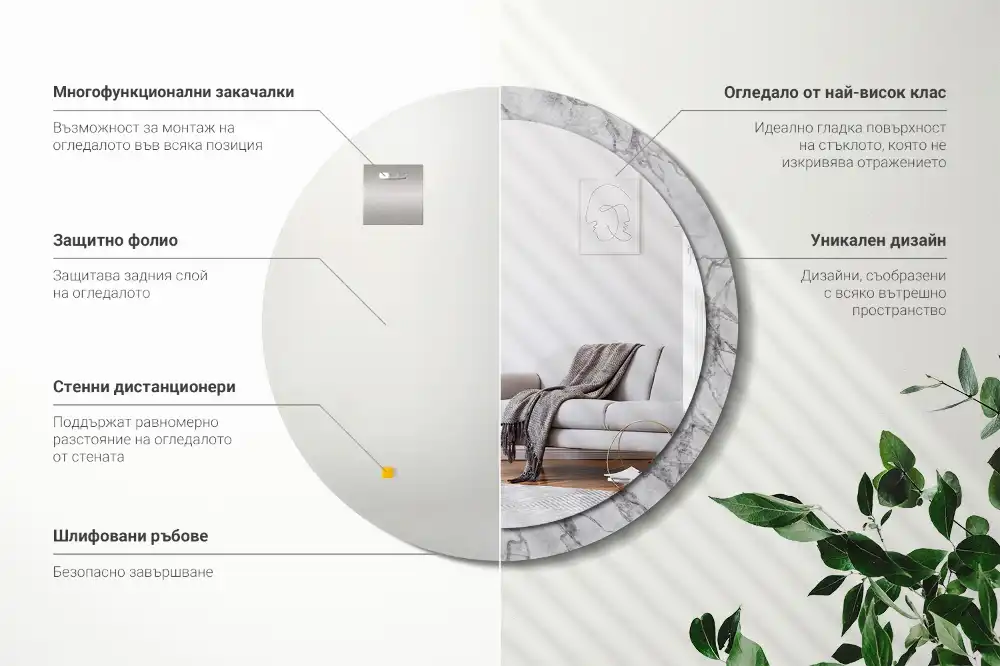 Round printed mirror White marble