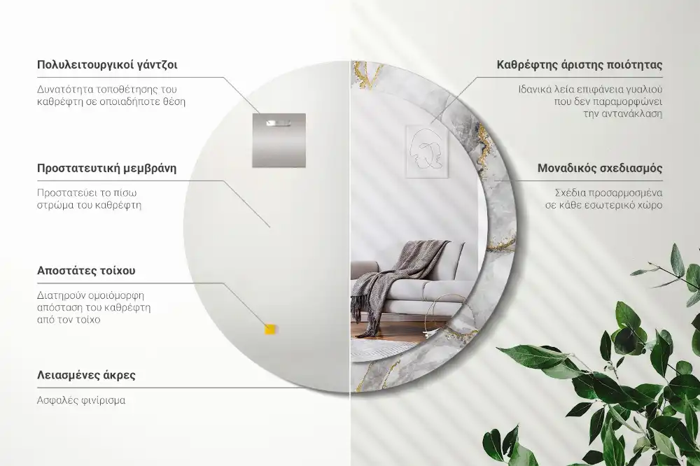 Round decorative mirror Marble pattern