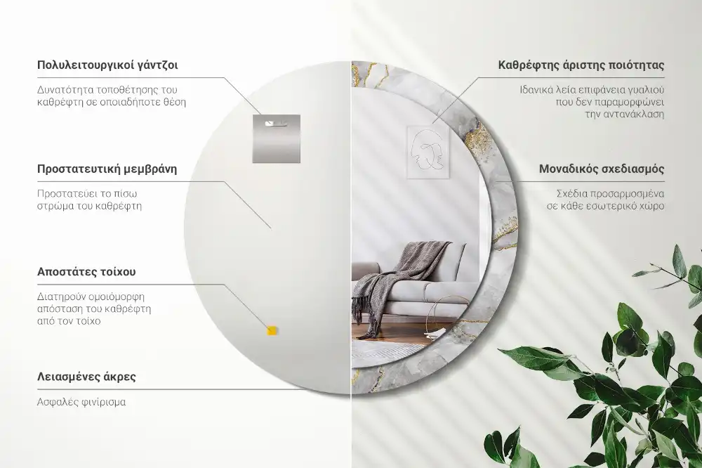 Round decorative mirror Marble pattern