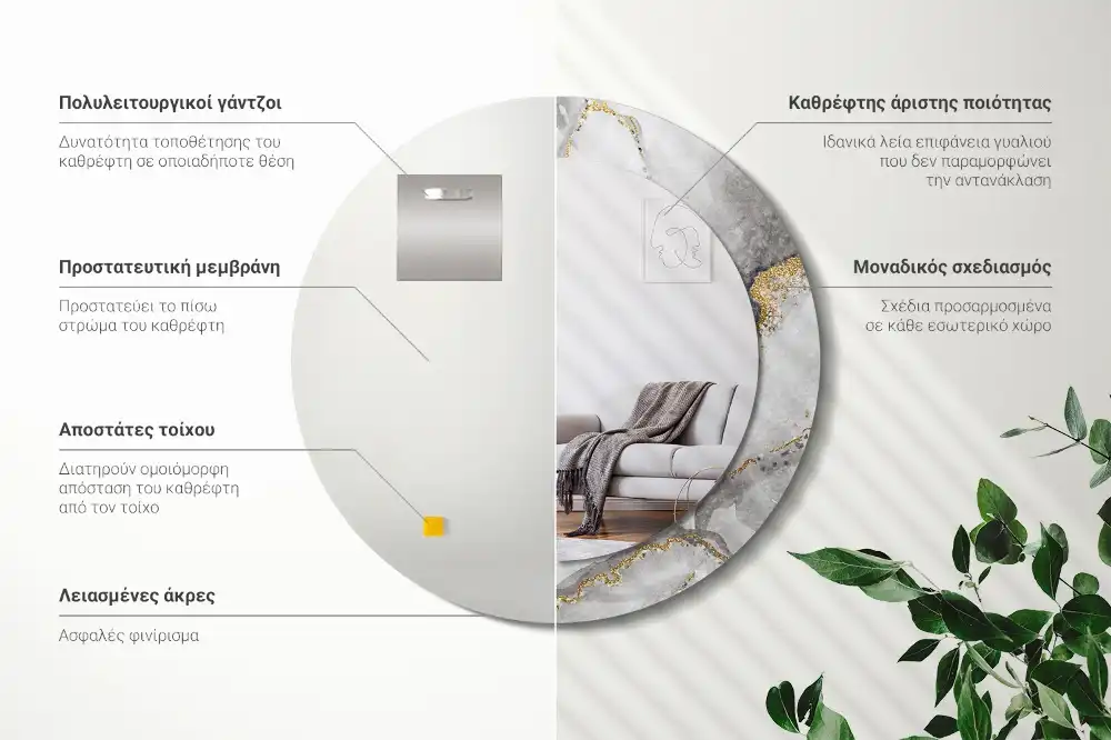 Round decorative mirror Marble pattern