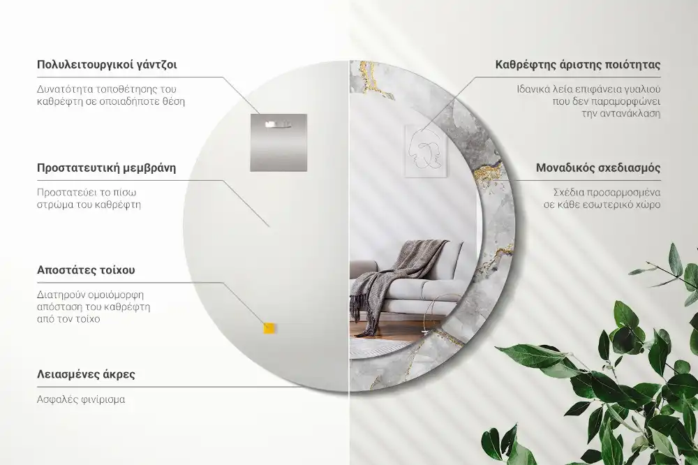 Round decorative mirror Marble pattern