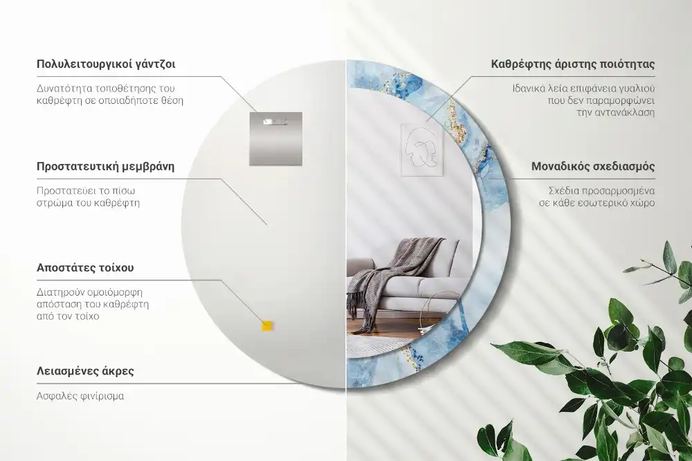 Round printed mirror Blue marble