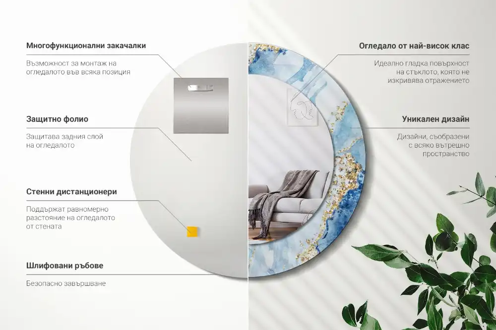 Round printed mirror Blue marble