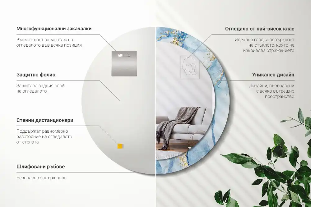 Round printed mirror Blue marble