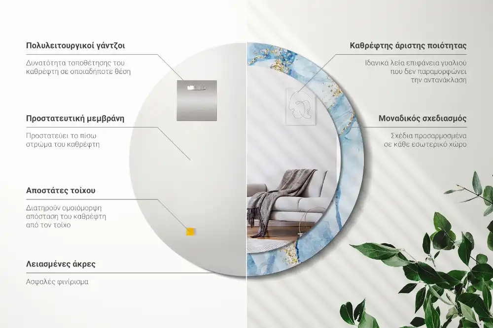 Round printed mirror Blue marble
