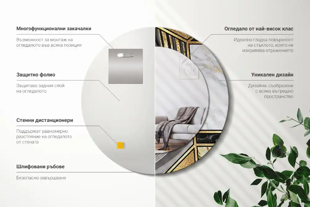 Round printed mirror Marble style