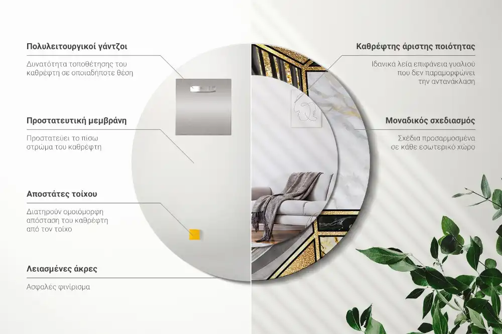 Round printed mirror Marble style