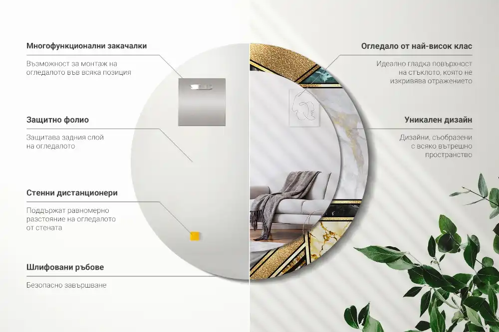 Round printed mirror Marble style