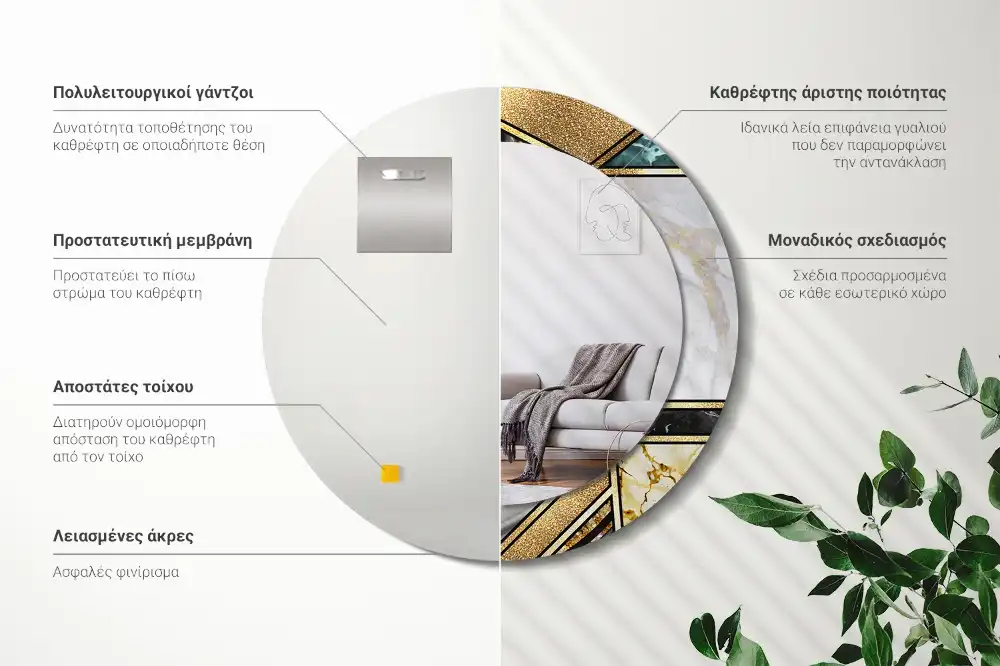 Round printed mirror Marble style