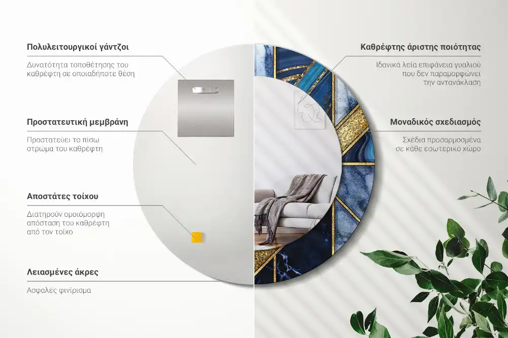 Round decorative mirror Modern marble