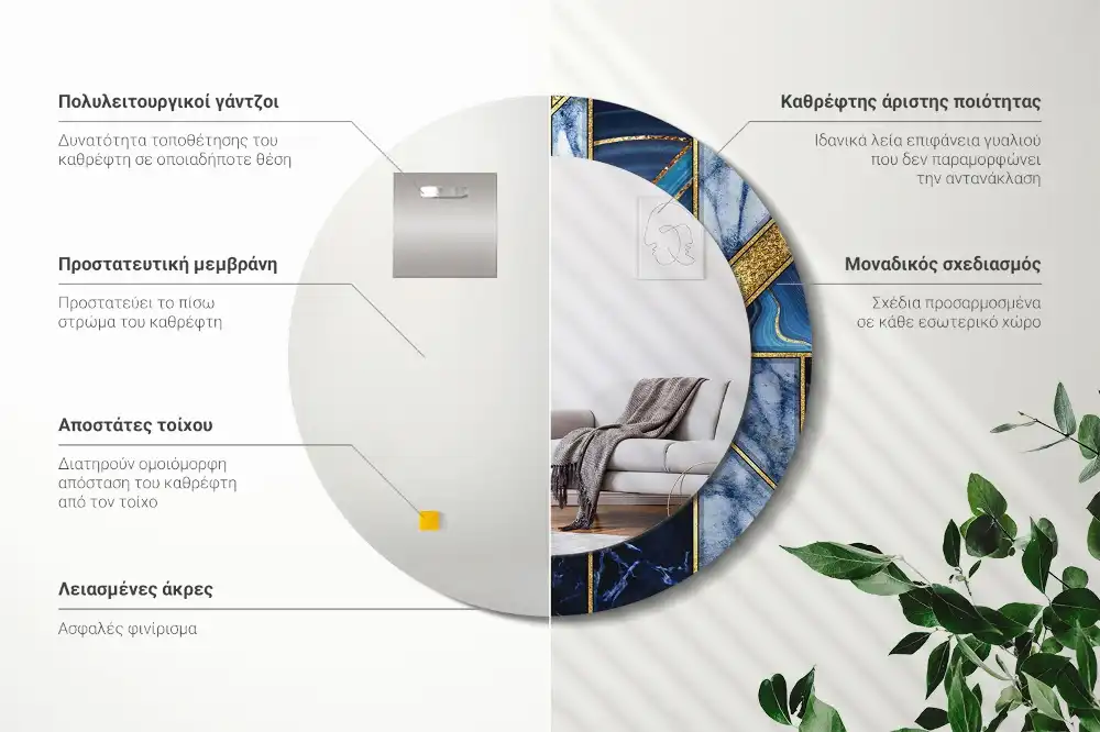 Round decorative mirror Modern marble