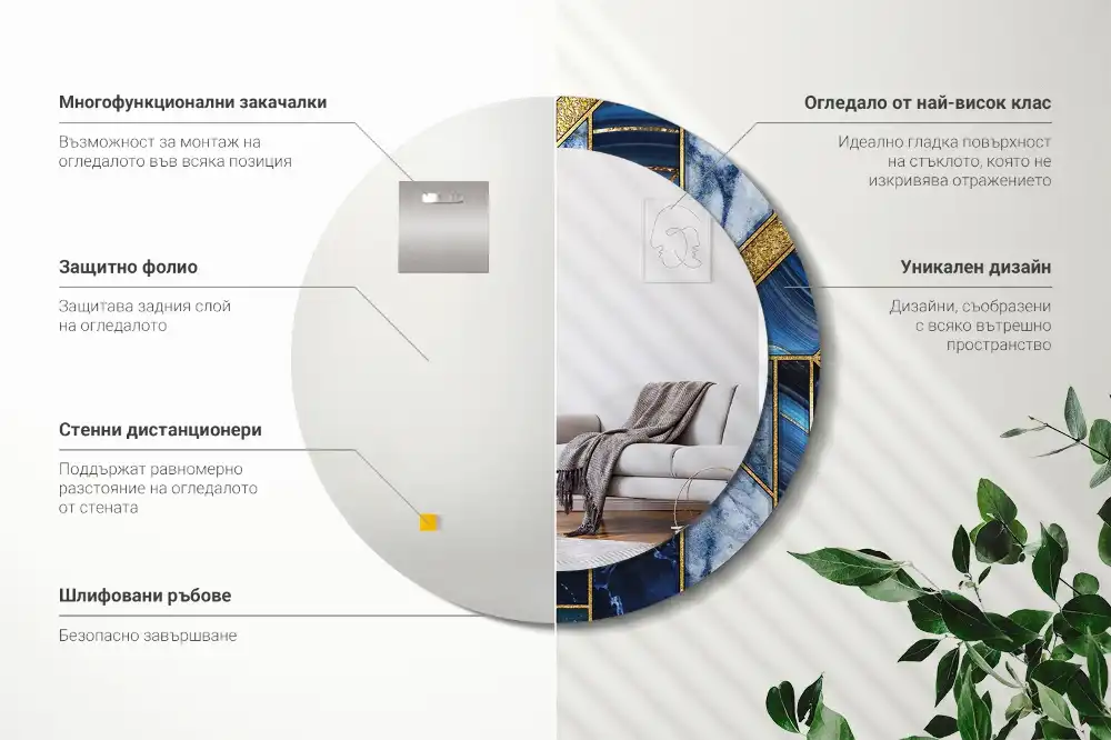 Round decorative mirror Modern marble