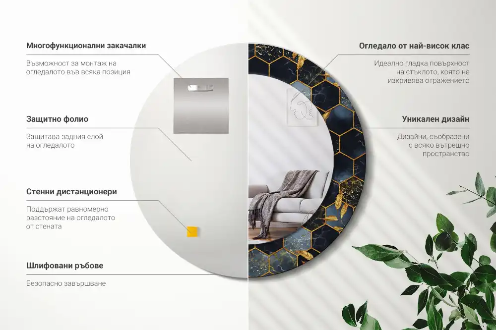 Round printed mirror Marble hexagon