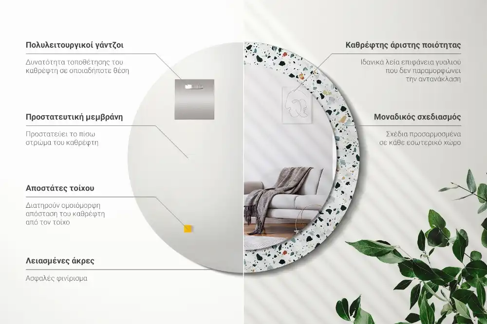 Round printed mirror Natural stone