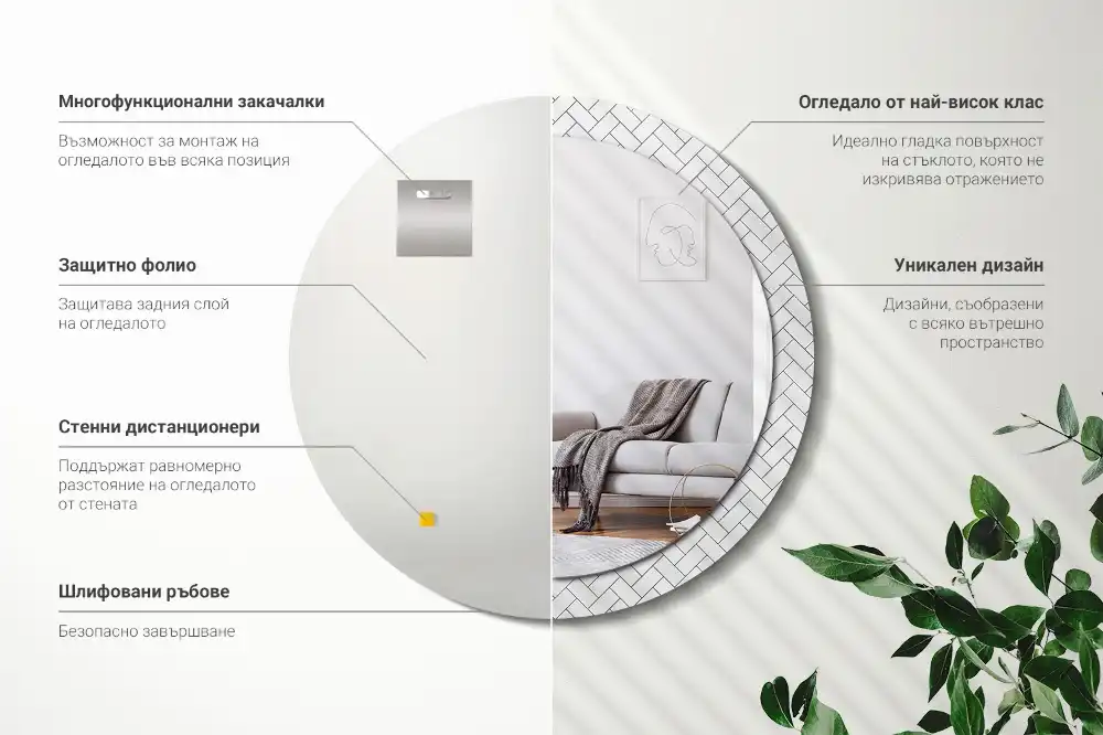 Round wall mirror decor Herringbone